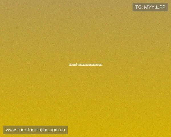 极速体验速8体育直播免费观看全赛事精彩内容解析